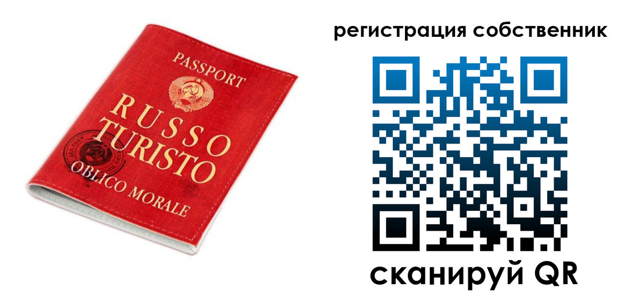 прописка от собственника в Кудымкаре