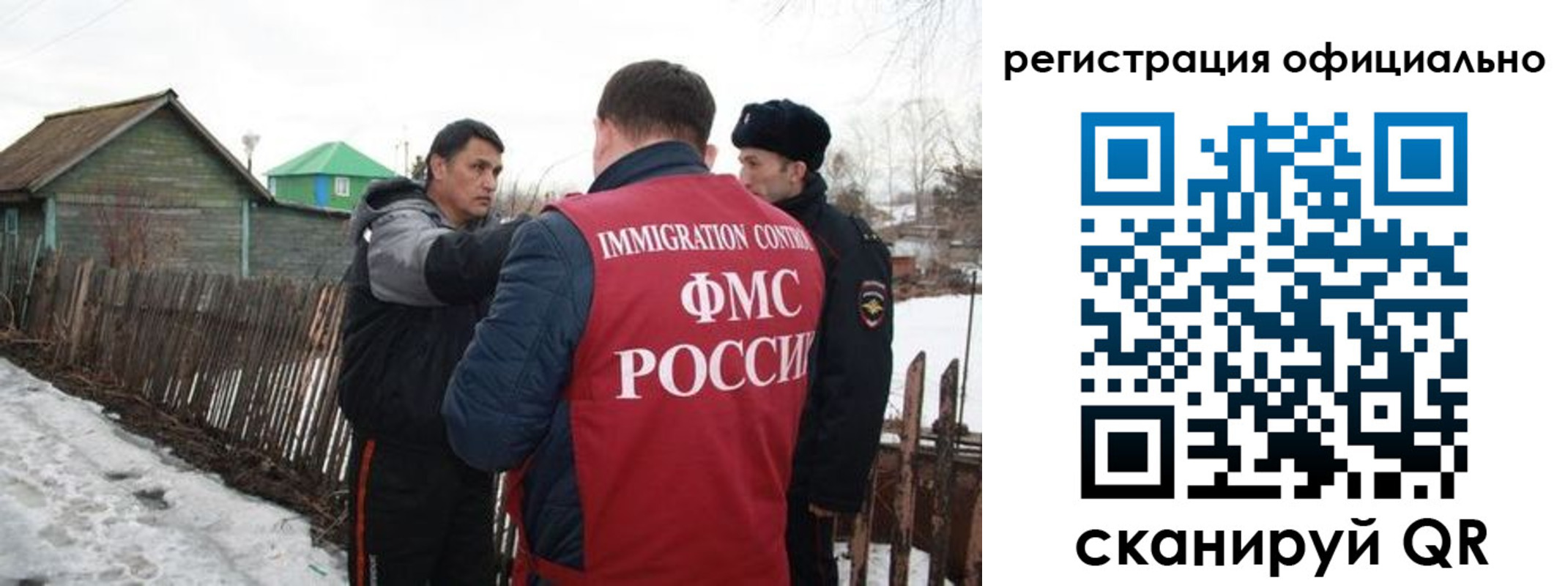 прописка для работы в Кудымкаре