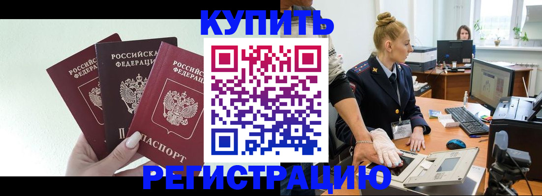 временная регистрация поиск в Кудымкаре