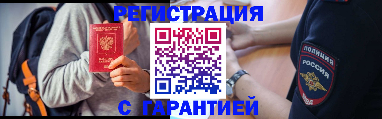 регистрация для дет. сада в Кудымкаре