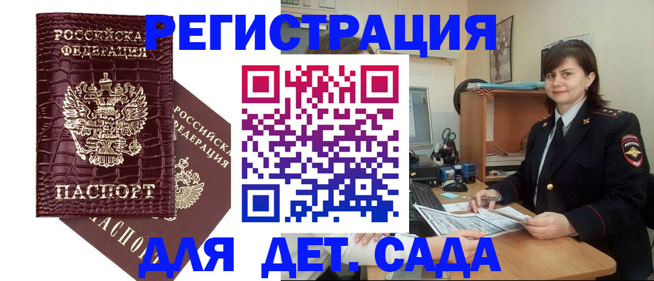 регистрация в Кудымкаре