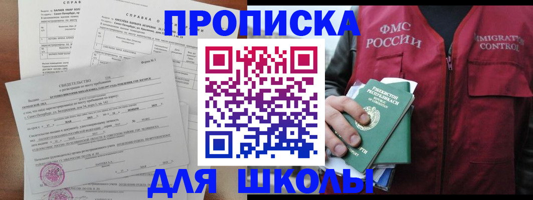 прописка регистрация в Кудымкаре